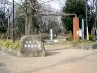 井草森公園