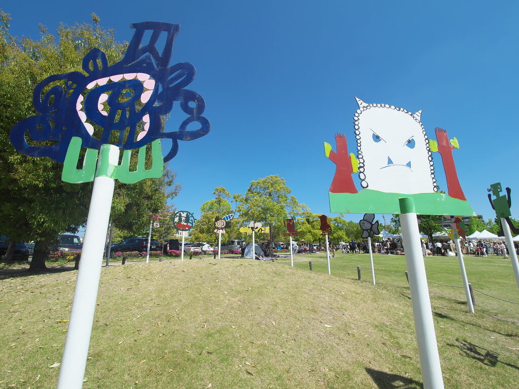 ノリタケの森の写真6