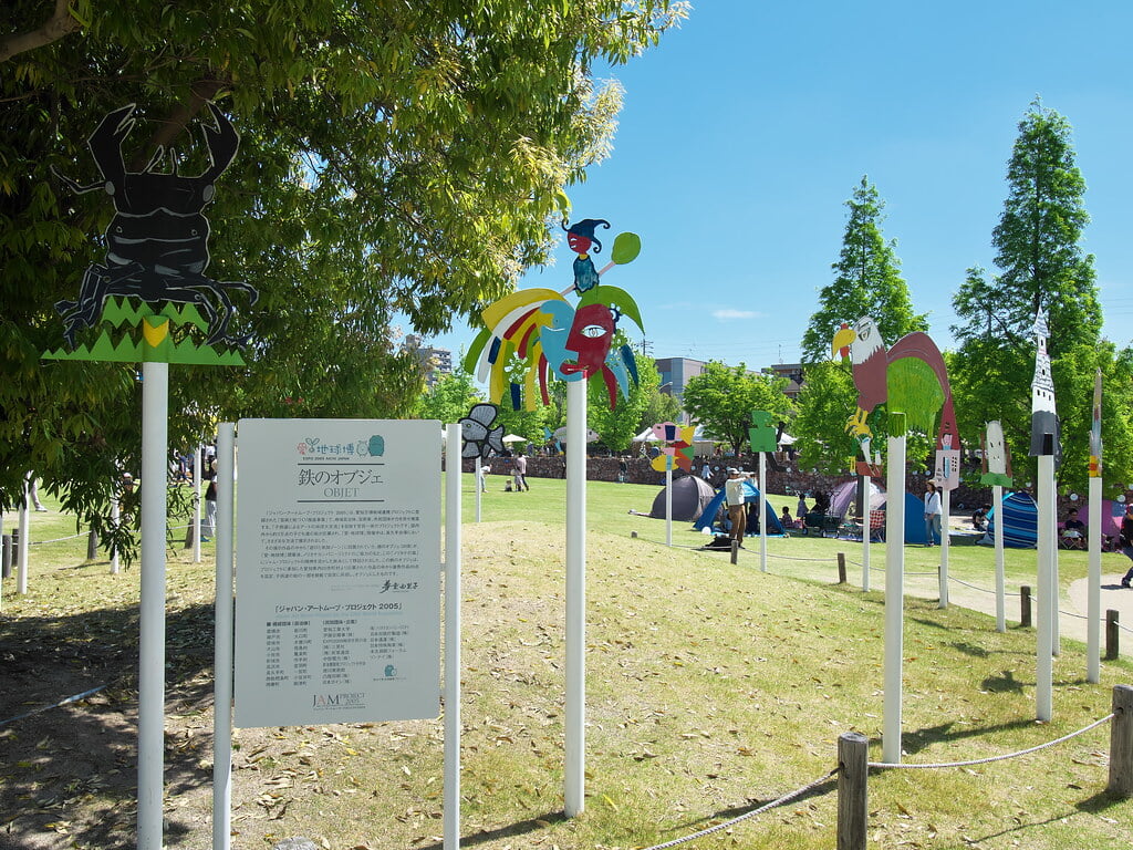 ノリタケの森の写真10