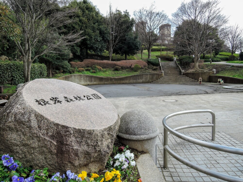 根岸森林公園の写真5