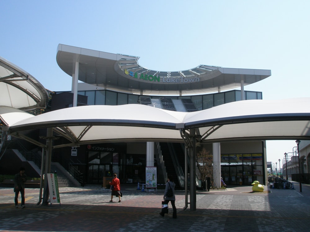 イオンレイクタウンの写真2