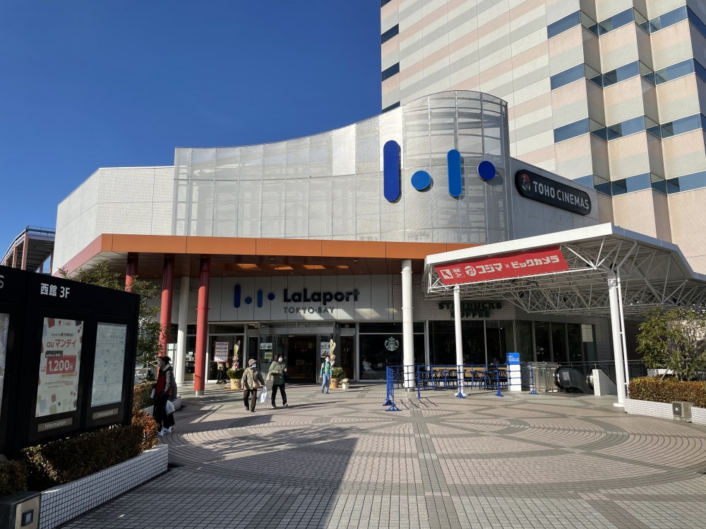 三井ショッピングパーク ららぽーとTOKYO-BAYの写真7