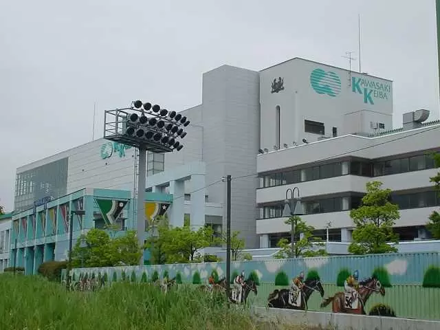 川崎競馬場の写真1