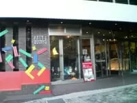 有馬玩具博物館