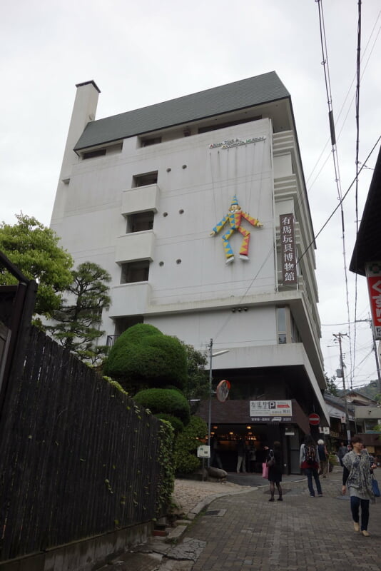 有馬玩具博物館の写真4