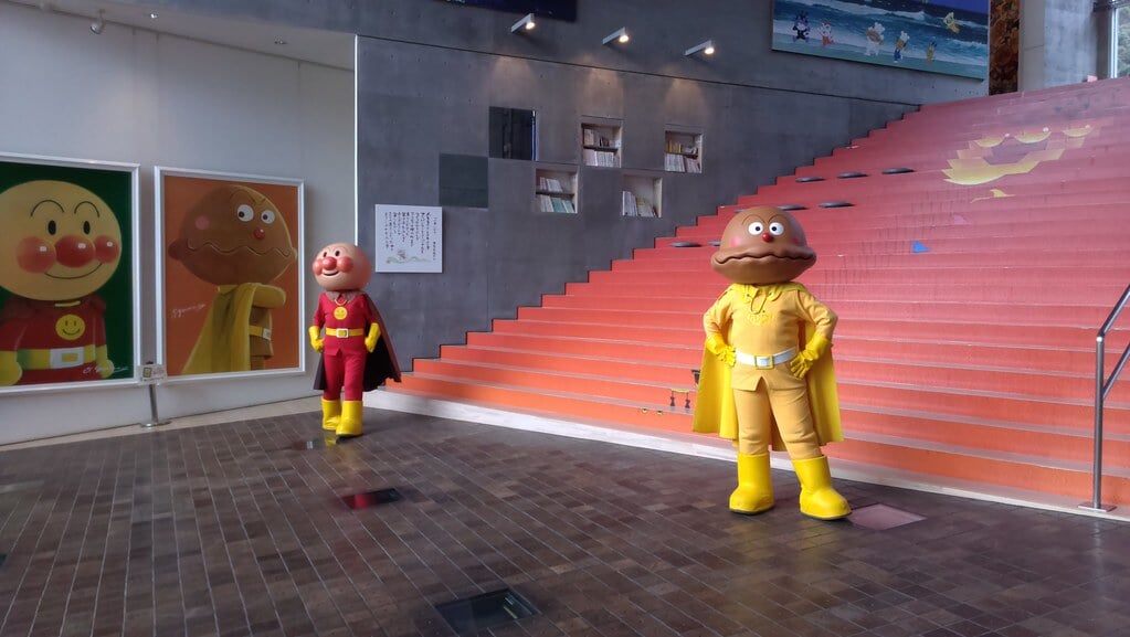 香美市立やなせたかし記念館 アンパンマンミュージアムの写真1