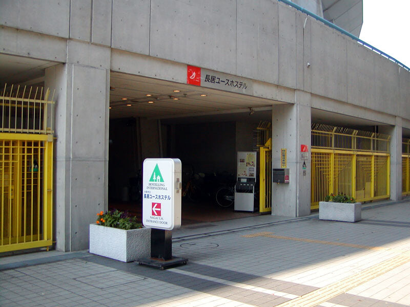 長居公園の写真9