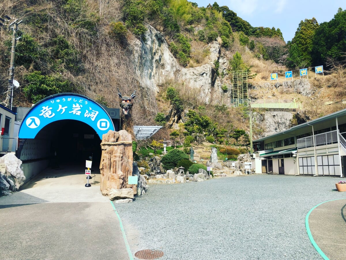 竜ヶ岩洞の写真7