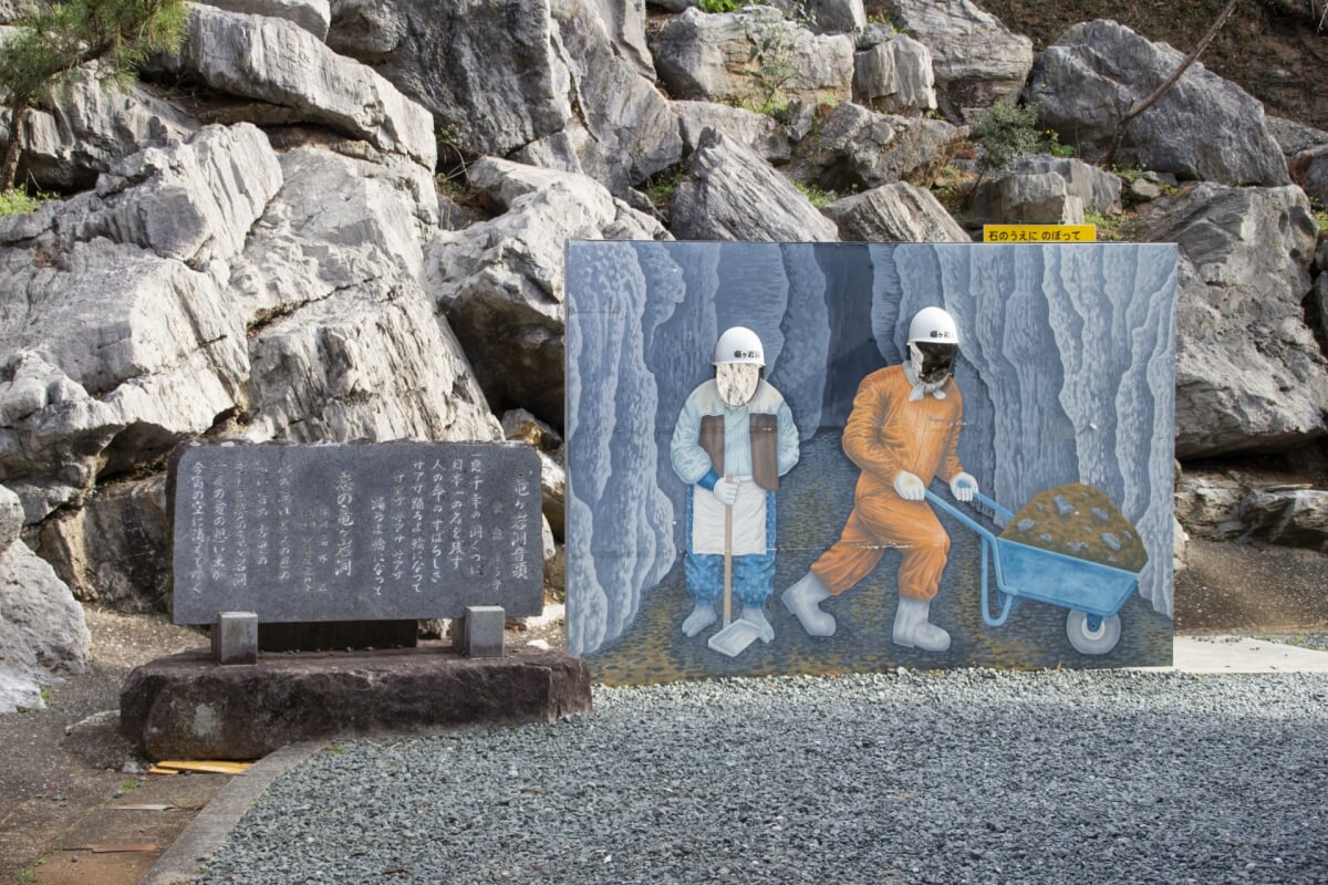 竜ヶ岩洞の写真10