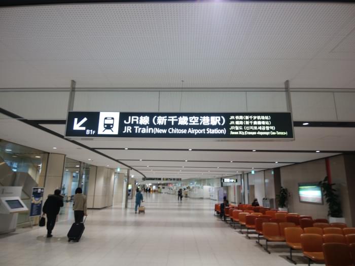 新千歳空港の写真6