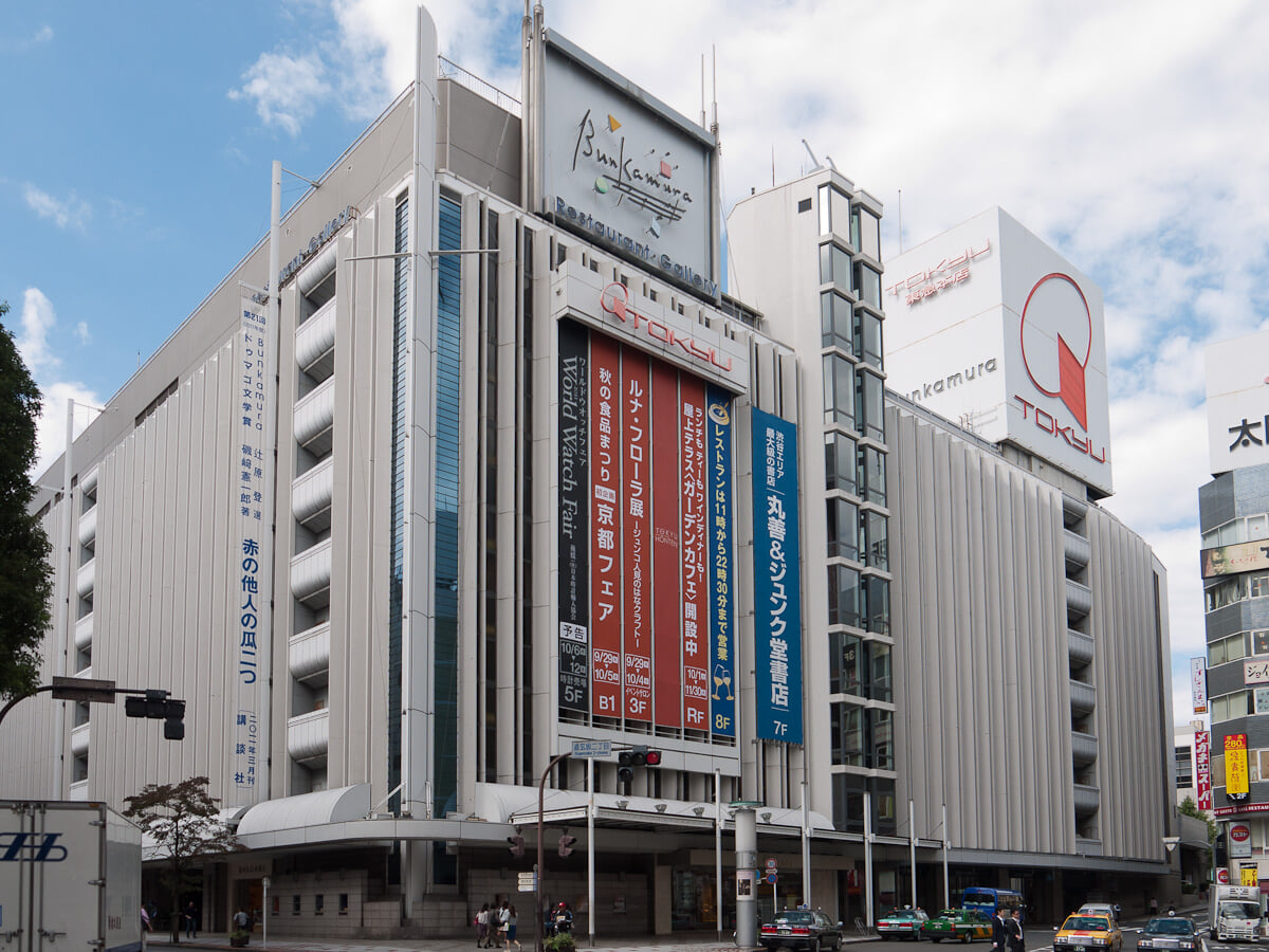 東急百貨店(渋谷本店)の写真1