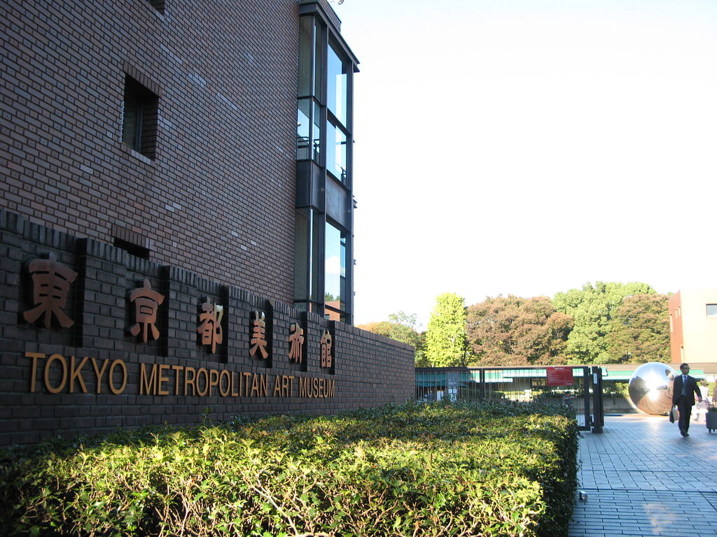 東京都美術館の写真2