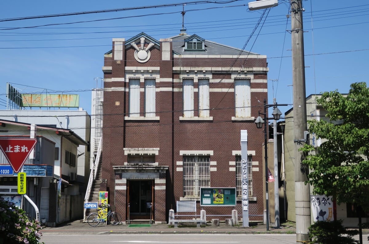 みどり市大間々博物館　コノドント館の写真2