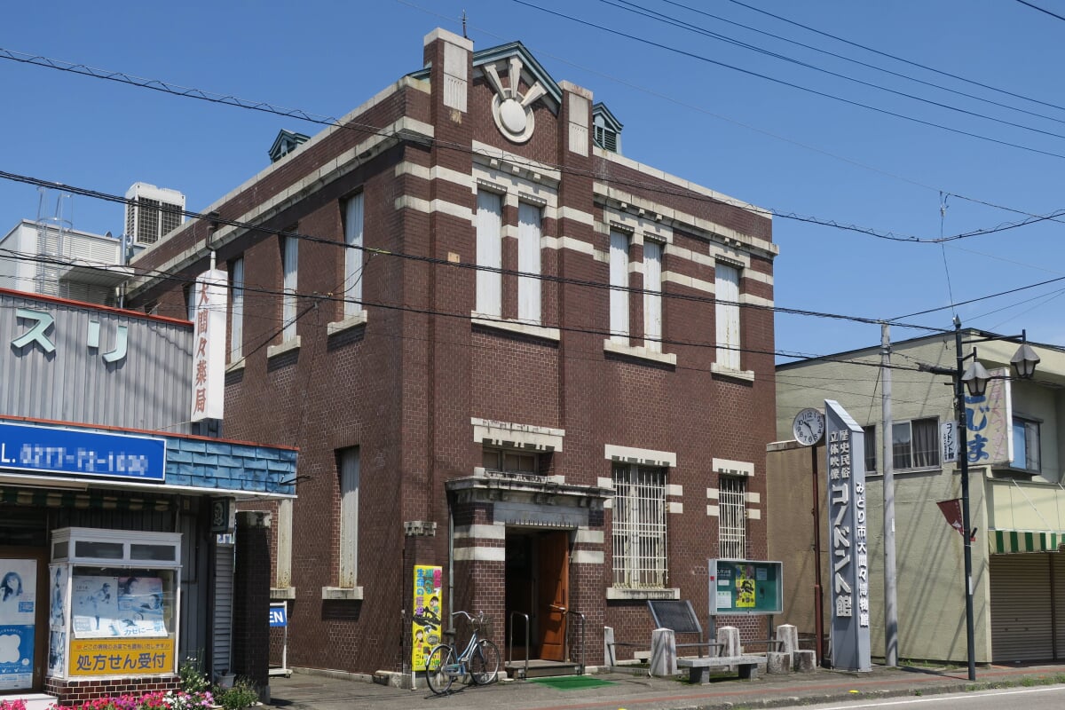 みどり市大間々博物館　コノドント館の写真1