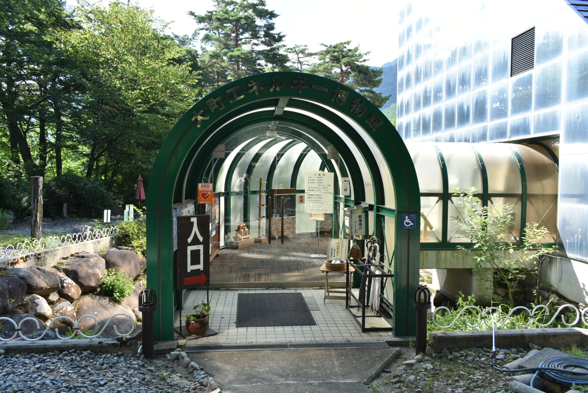 大町エネルギー博物館の写真6