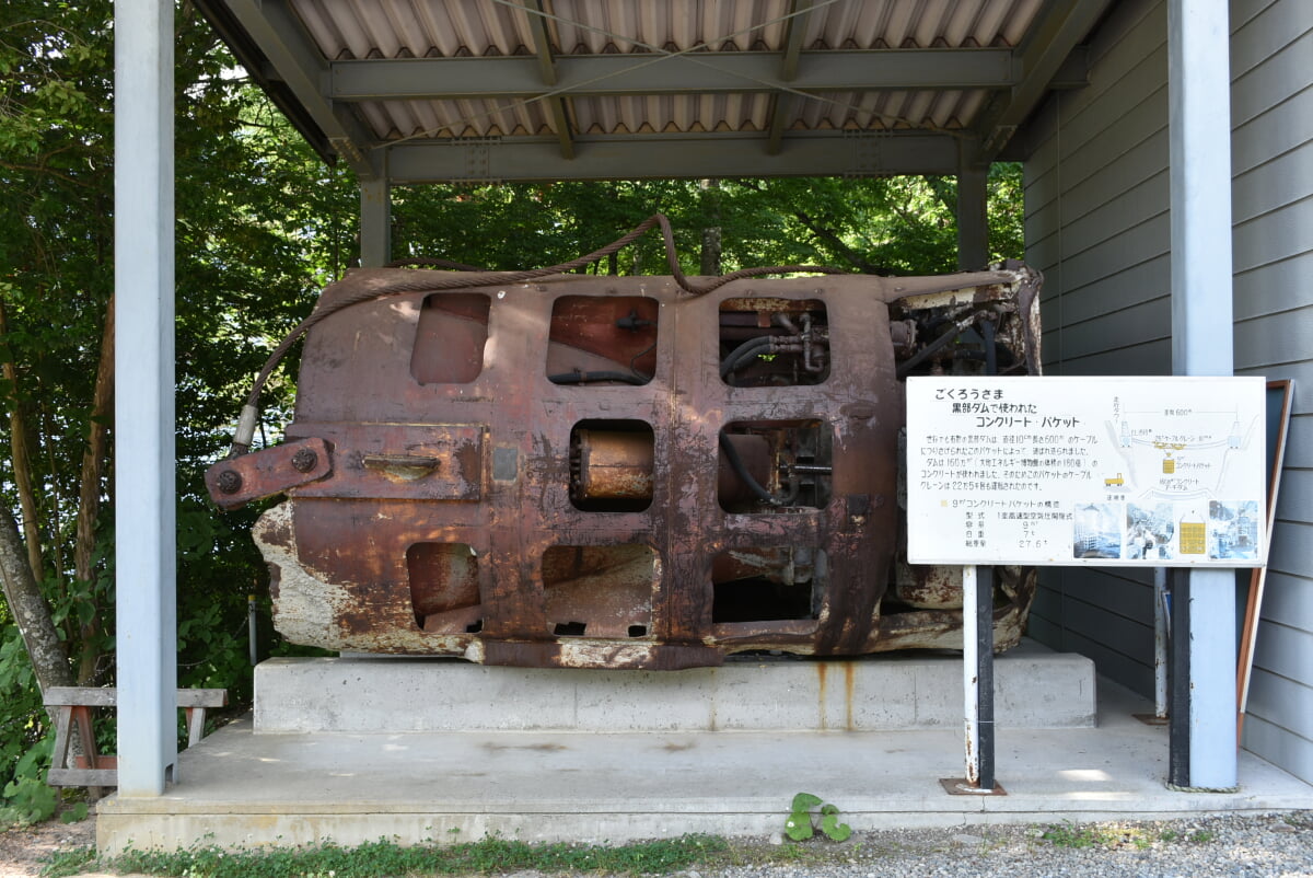 大町エネルギー博物館の写真7