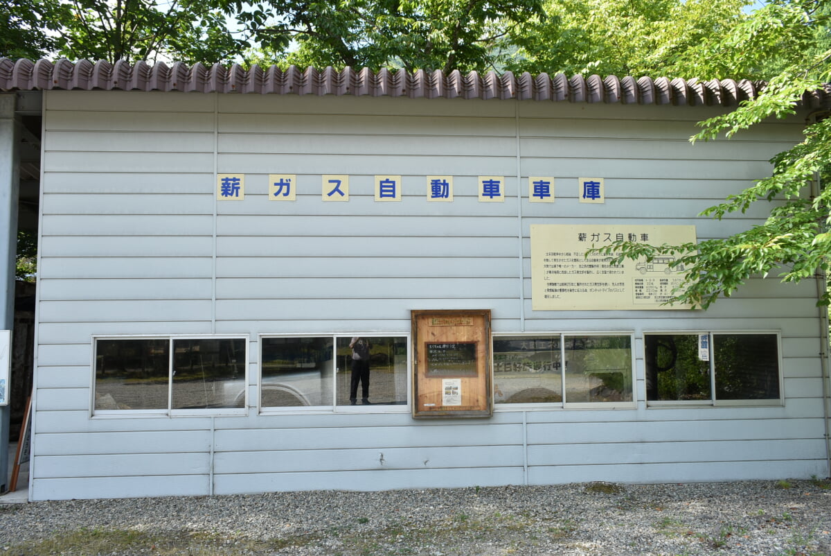 大町エネルギー博物館の写真8