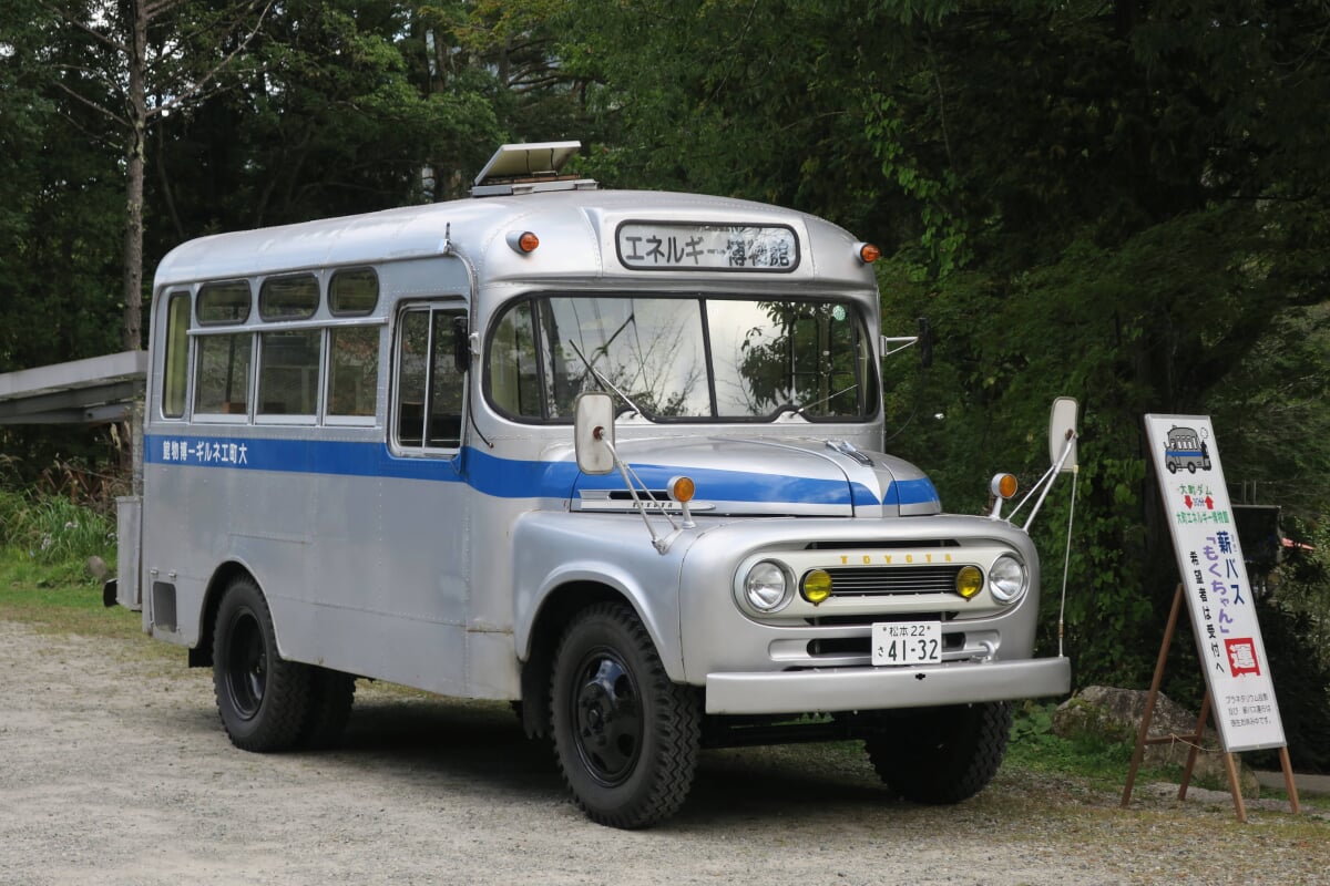 大町エネルギー博物館の写真10