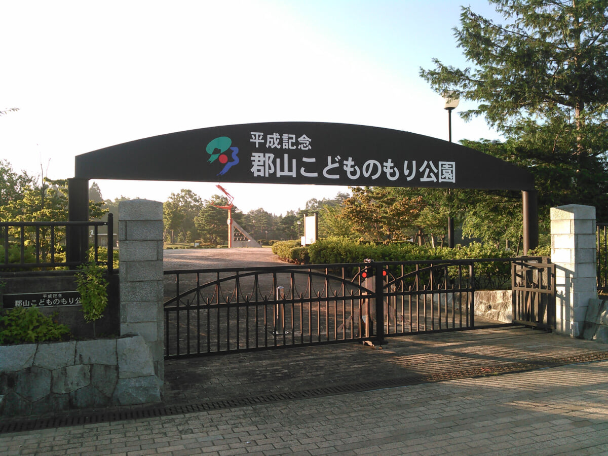 平成記念郡山こどものもり公園の写真1