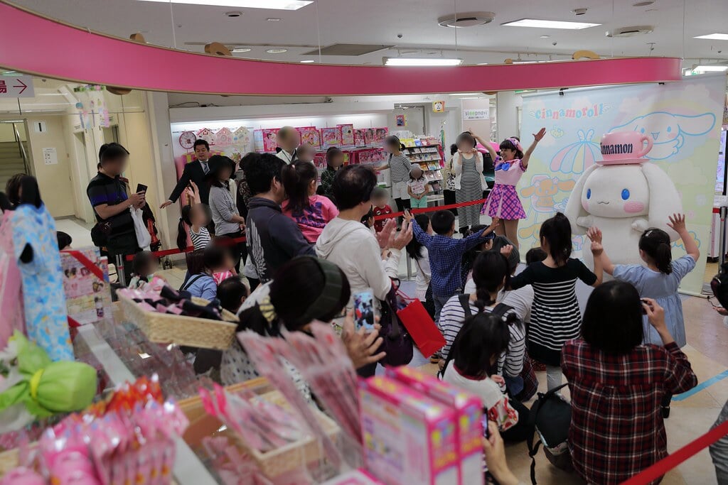 京王聖蹟桜ヶ丘ショッピングセンターの写真2