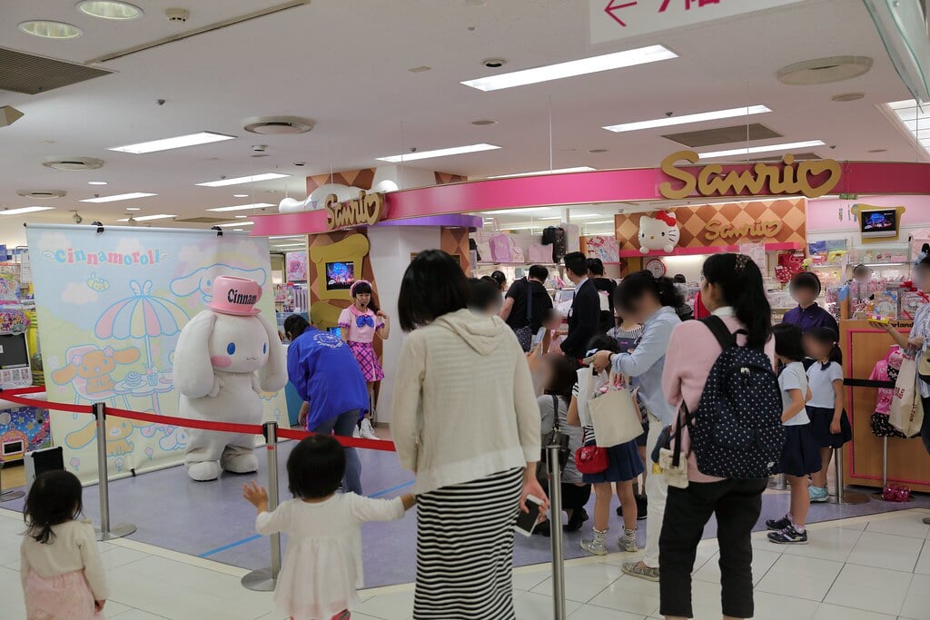 京王聖蹟桜ヶ丘ショッピングセンターの写真1