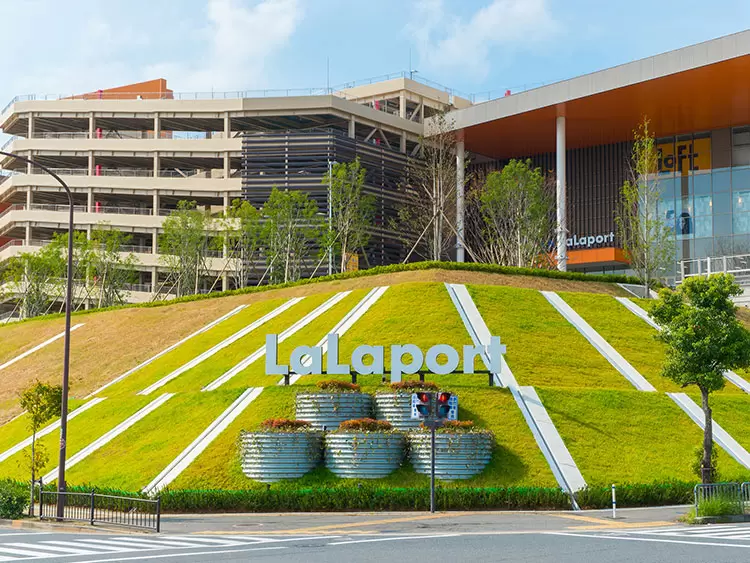 三井ショッピングパーク ららぽーと和泉の写真1