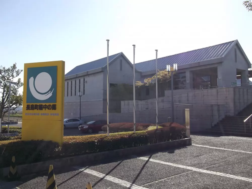 輪中の郷の写真1