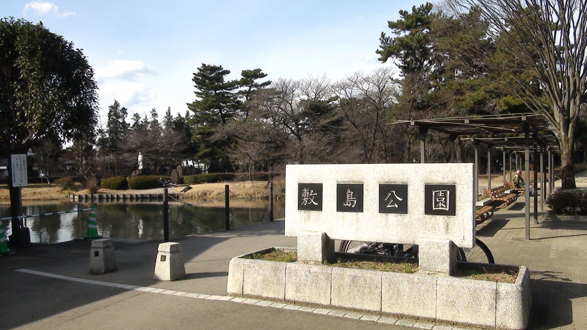 敷島公園の写真3