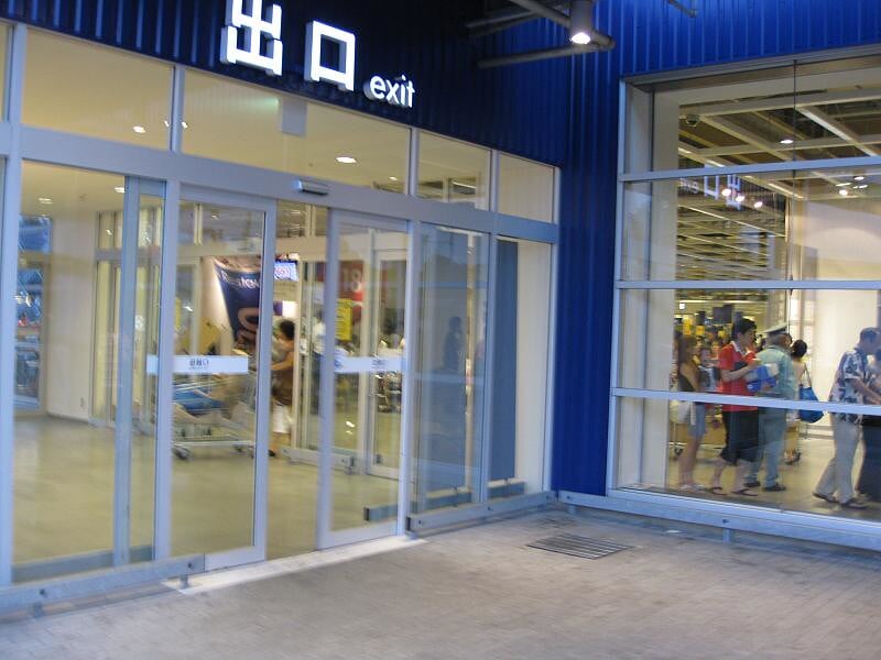 IKEA港北の写真5