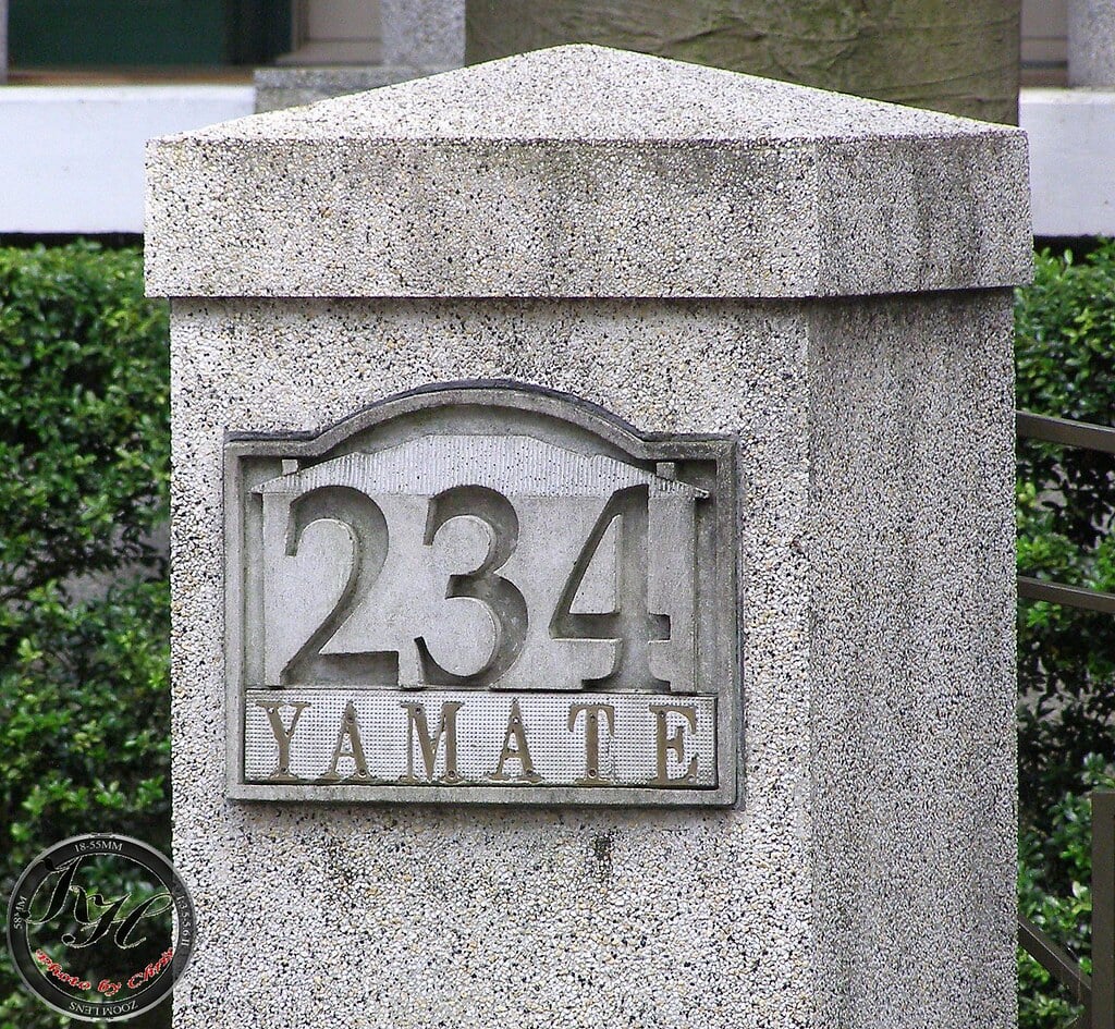 山手234番館の写真4