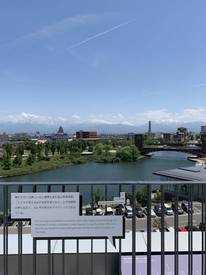 富山県美術館の写真9