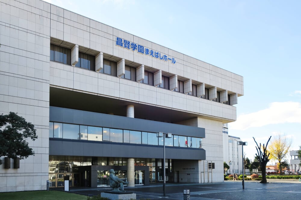 昌賢学園まえばしホールの写真1