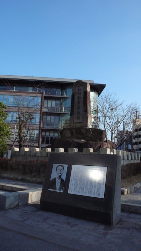 かごしま県民交流センターの写真2