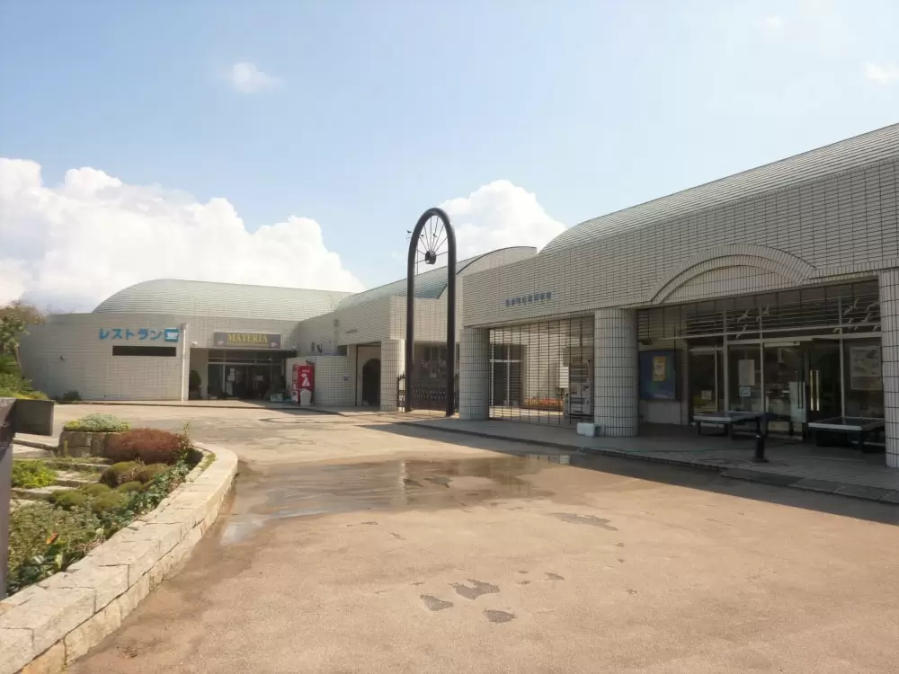 観音崎自然博物館の写真1