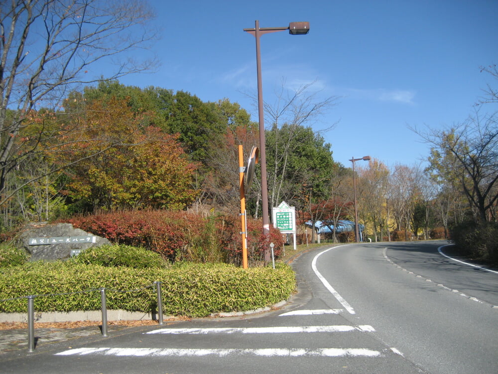 秩父ミューズパークの写真6