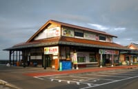 道の駅　ポート赤碕