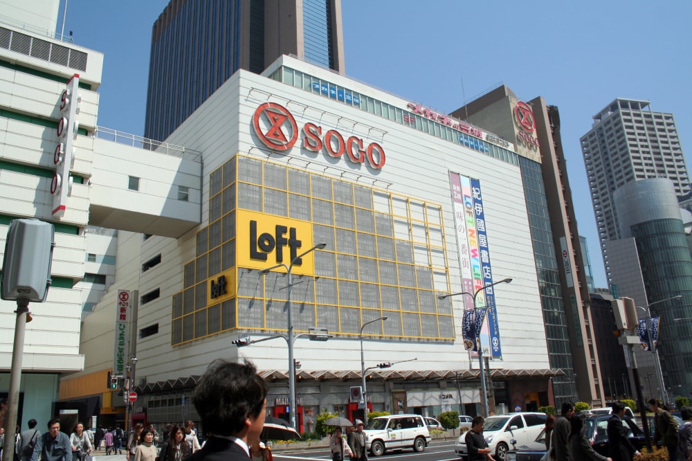 そごう神戸店の写真3