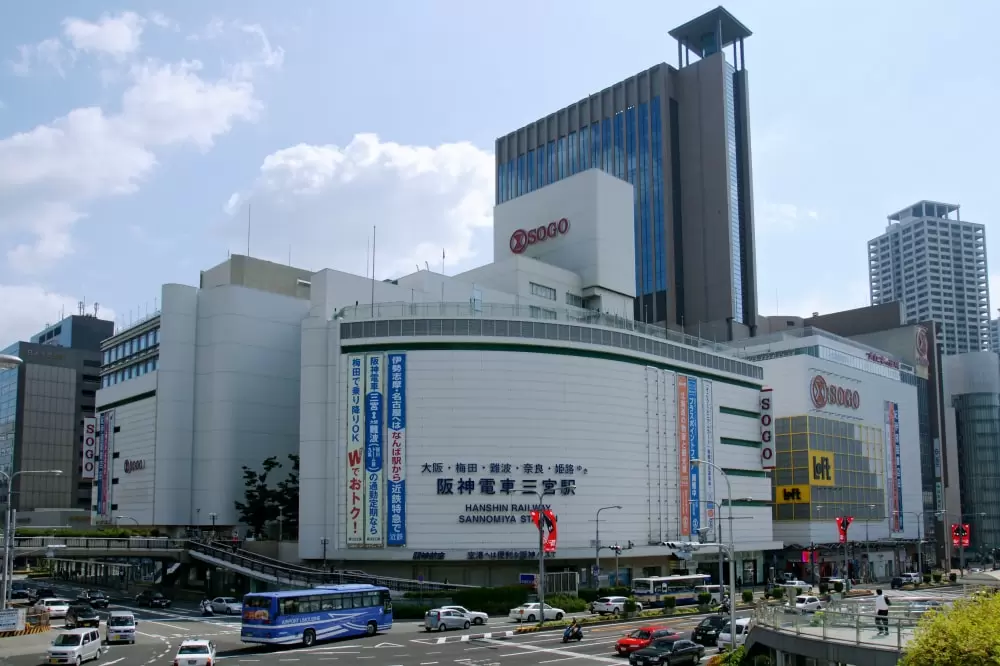 そごう神戸店の写真1
