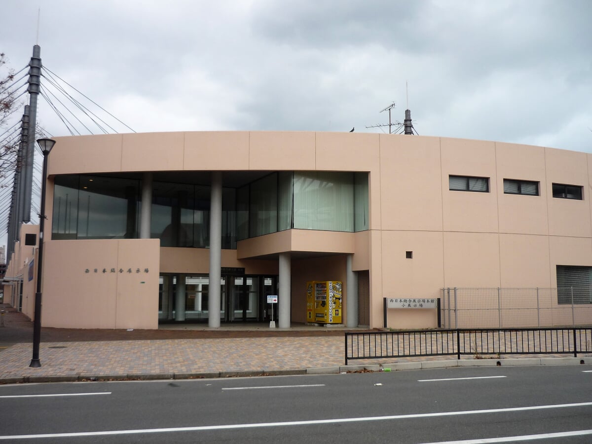 西日本総合展示場の写真1