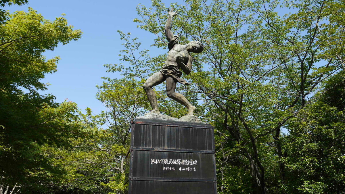 浜松城公園の写真4