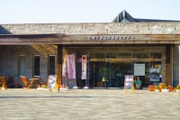 谷津干潟自然観察センター