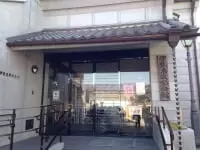 伊能忠敬記念館