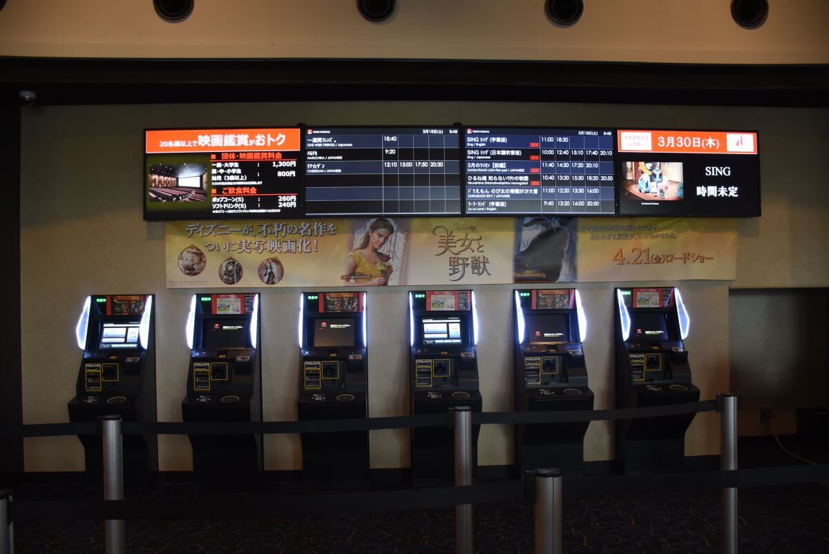 TOHOシネマズ伊丹の写真2