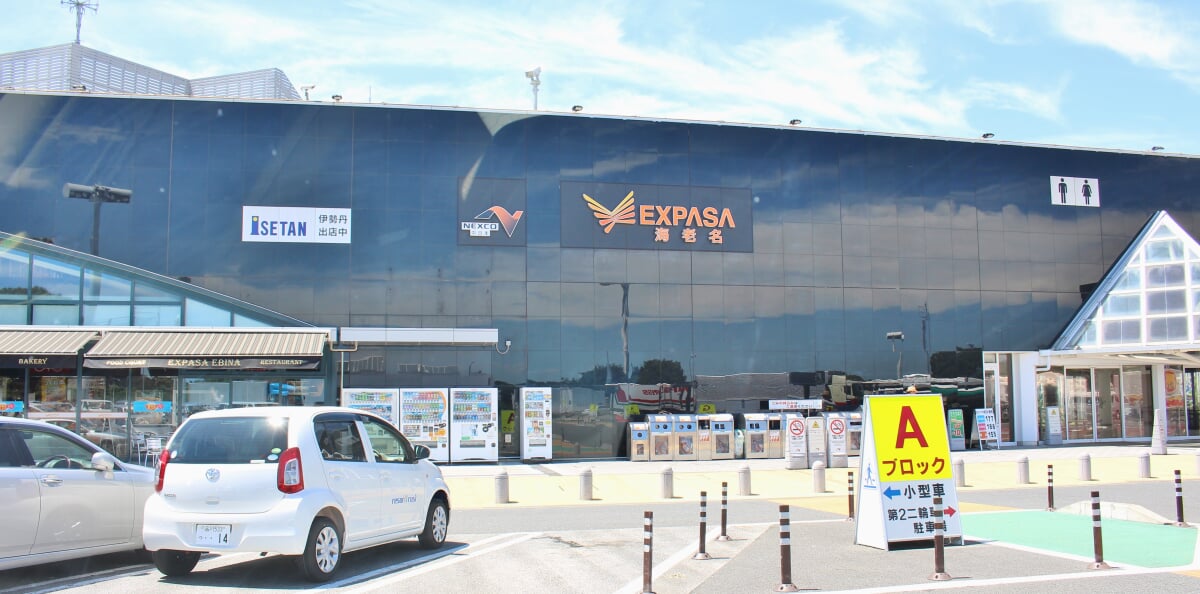 EXPASA海老名の写真2