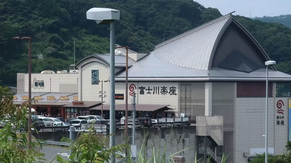 道の駅　富士川楽座の写真1
