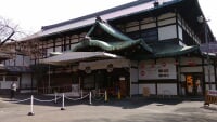 フォーエバー現代美術館 祇園・京都