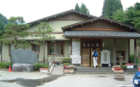 道志の湯の写真1