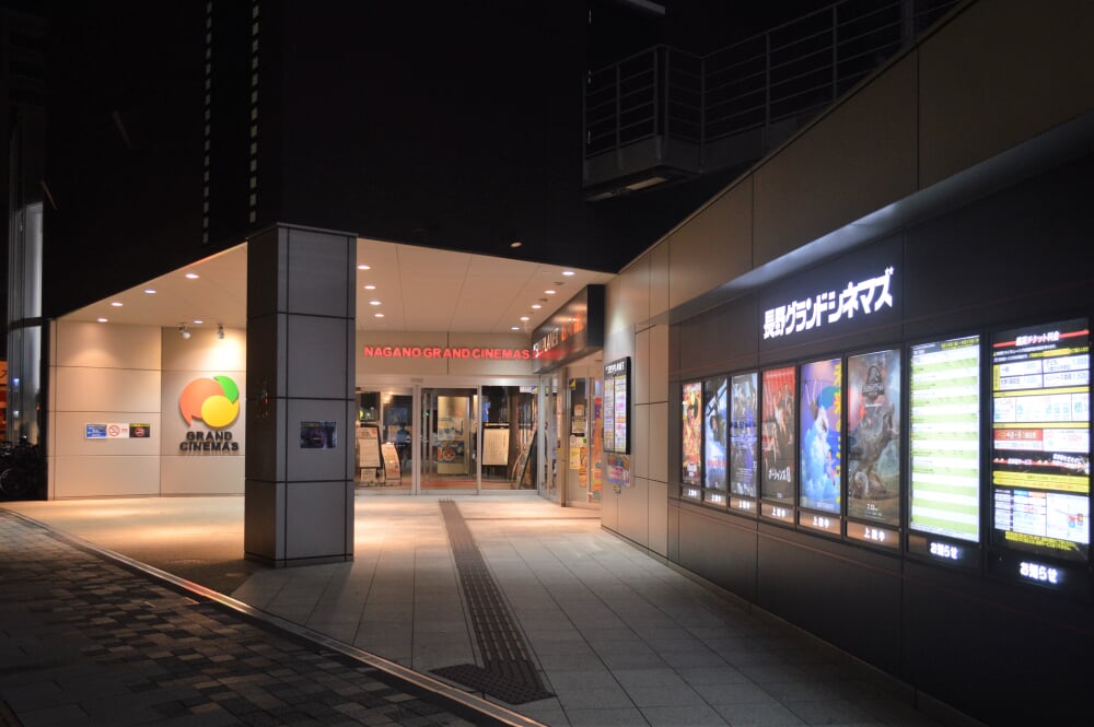 長野グランドシネマズの写真3