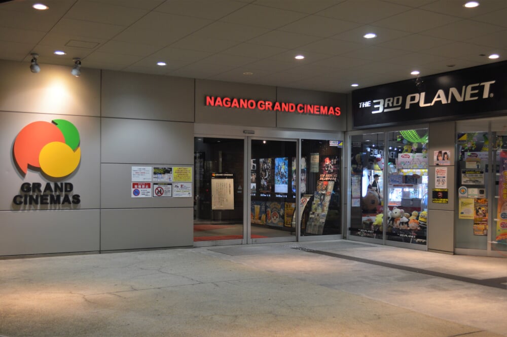 長野グランドシネマズの写真1