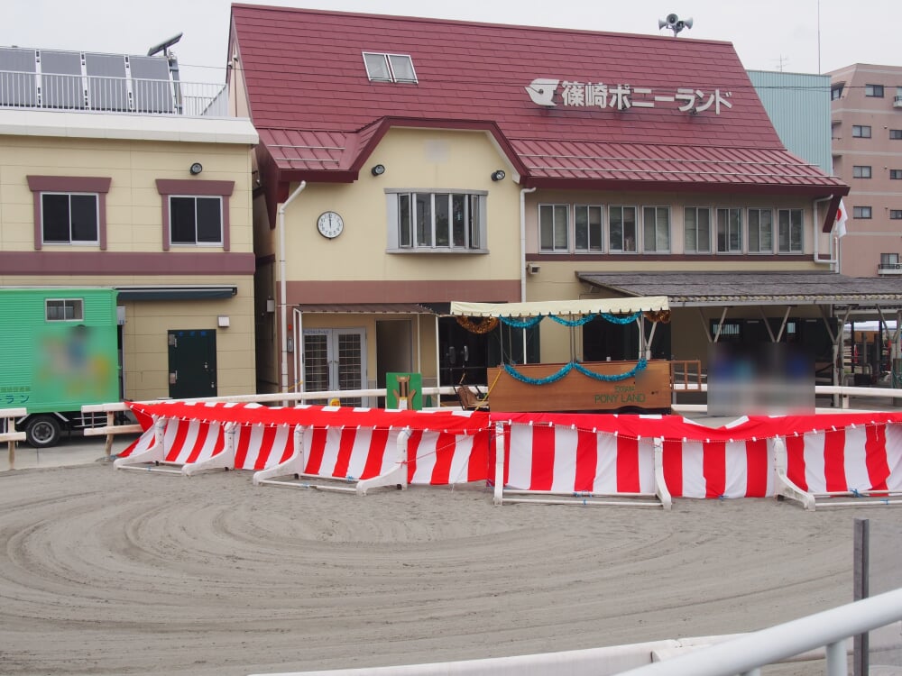 篠崎ポニーランドの写真2